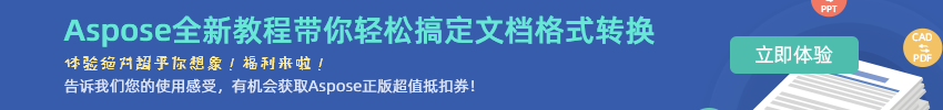 1562815775.png 850X100.png