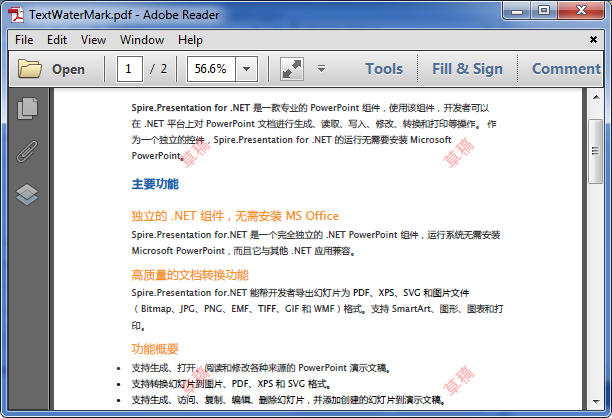 Spire.PDF使用教程:如何添加水印和PDF附件 Spire.PDF使用教程:如何添加水印和PDF附件