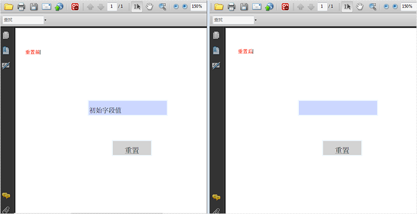PDF管理控件Spire.PDF使用教程:读取和重置表单域字段的值 PDF管理控件Spire.PDF使用教程:读取和重置表单域字段的值