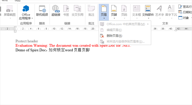 Word .NET库组件Spire.Doc系列教程: 调整页眉页脚位置并锁定 Word .NET库组件Spire.Doc系列教程: 调整页眉页脚位置并锁定