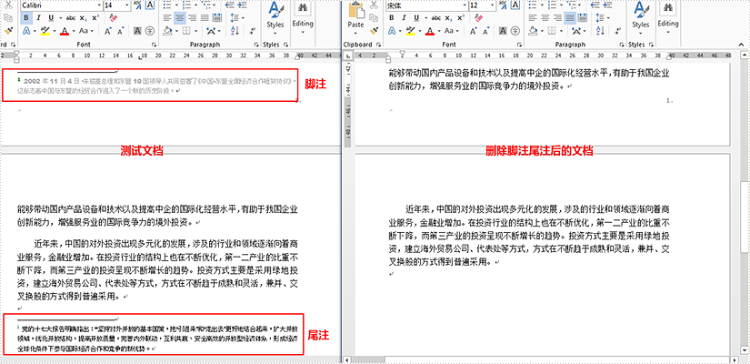 Word .NET库组件Spire.Doc系列教程:添加和删除脚注尾注 Word .NET库组件Spire.Doc系列教程:添加和删除脚注尾注