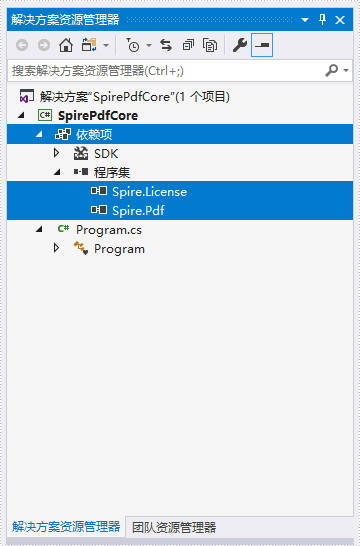 PDF管理控件Spire.PDF使用教程:在 .NET Core 应用程序中手动添加对Spire.PDF  PDF管理控件Spire.PDF使用教程:在 .NET Core 应用程序中手动添加对Spire.PDF