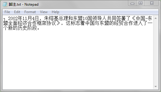 Word .NET库组件Spire.Doc系列教程:读取 Word 中的脚注和尾注内容 Word .NET库组件Spire.Doc系列教程:读取 Word 中的脚注和尾注内容