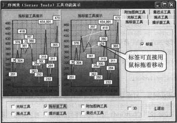 拖标签工具功能效果 拖标签工具功能效果