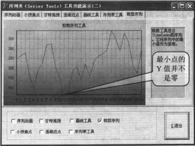 序列裁剪工具运行效果 序列裁剪工具运行效果