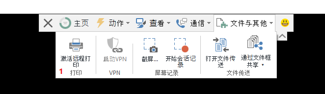 激活 激活