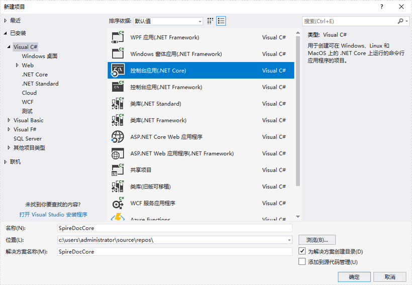 1575599774.png Mannually-add-SpireDoc-as-dependency-in-NET-Core-2.png