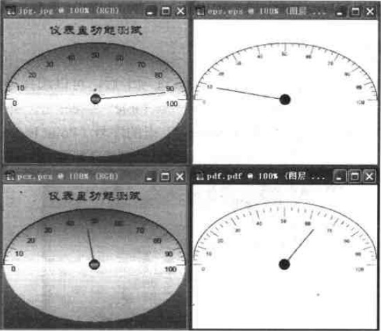 导出的四种格式显示效果 导出的四种格式显示效果