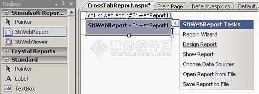 Stimulsoft报表交叉选项卡以及PDF文件的导出